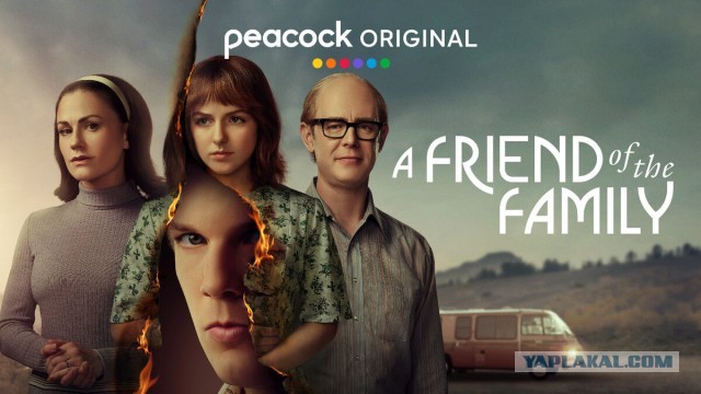 Сериалы