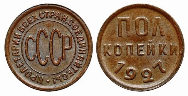 Редкие кадры и архивные снимки 09.10.24
