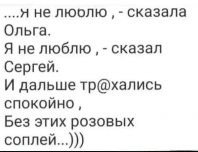 Веселые картинки к маленькой пятнице