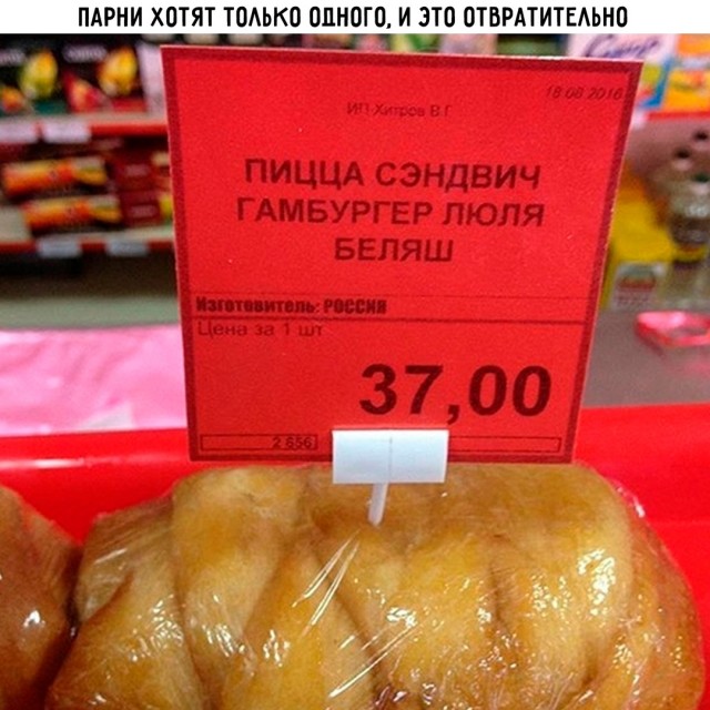 Весёлый полтишок 01.11.24