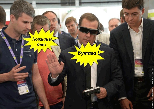Фотожаба: очки