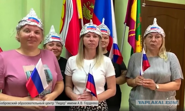 Как учителей довели до шапочек из фольги⁠⁠