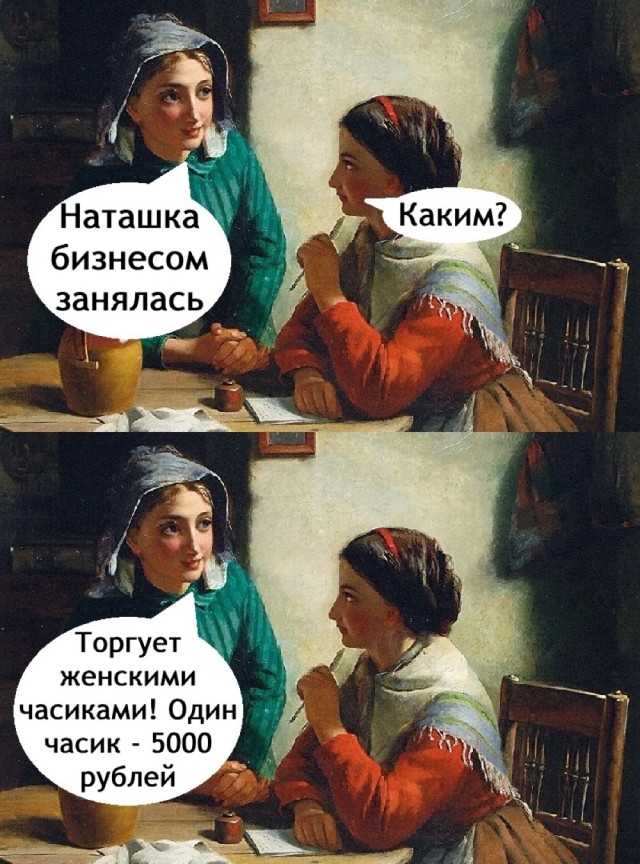 Так себе картинки 26.11.24