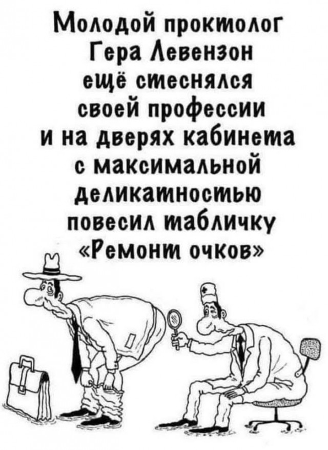 Так себе картинки 28.11.24