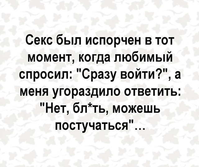30 картинок из маршрутки №17