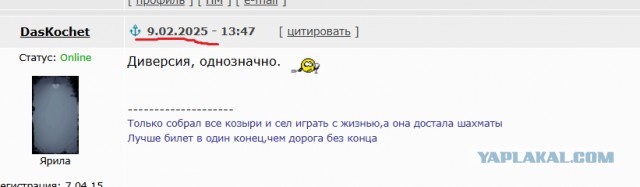 Металл вогнут внутрь: 78 публикует снимок повреждённого корпуса танкера Koala