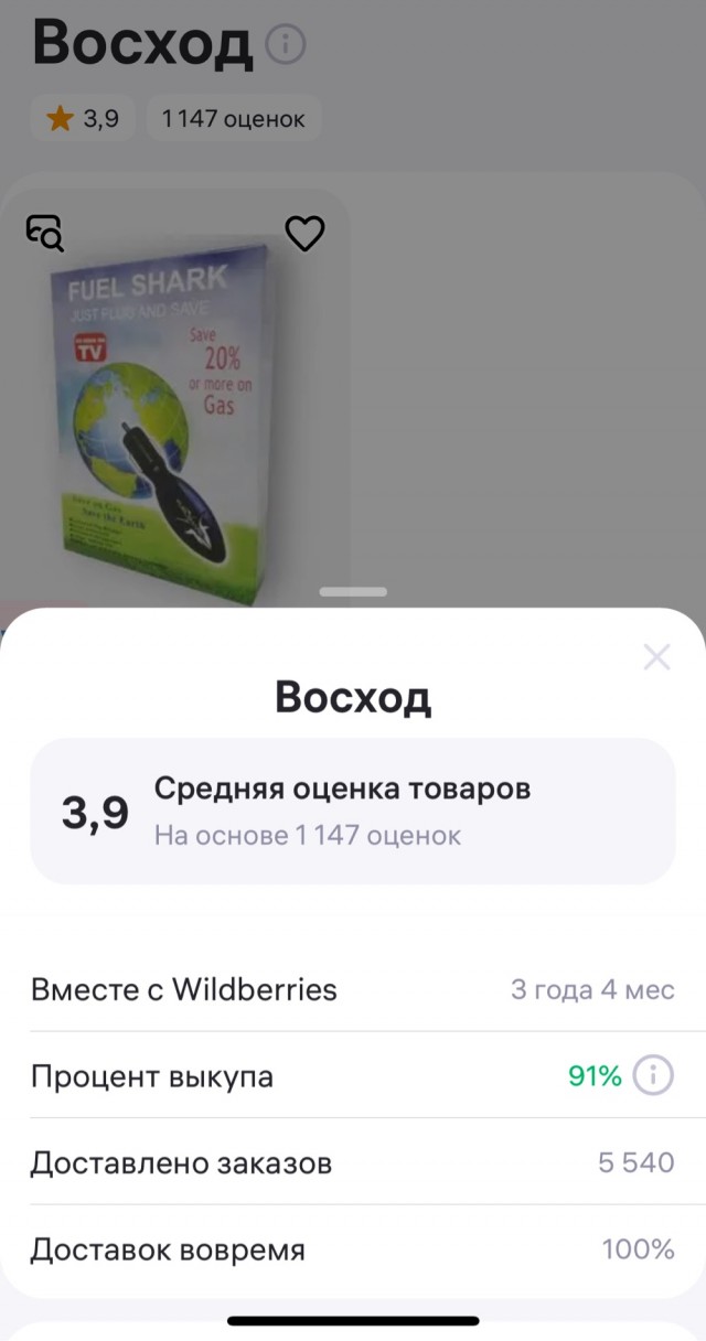 Коллеги, нужна приблуда для качественного интернета и не только!