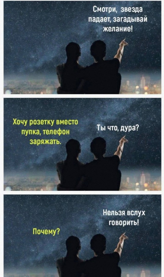 Маленькая пятница 14.05.25