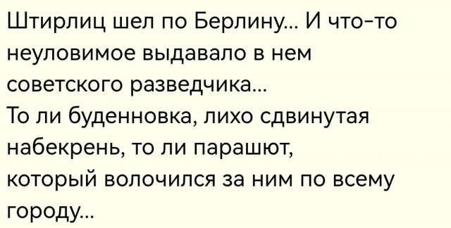 Во Франции перечислили «характерные признаки» русского шпиона