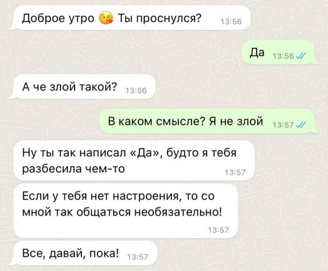 Жипеги и не совсем