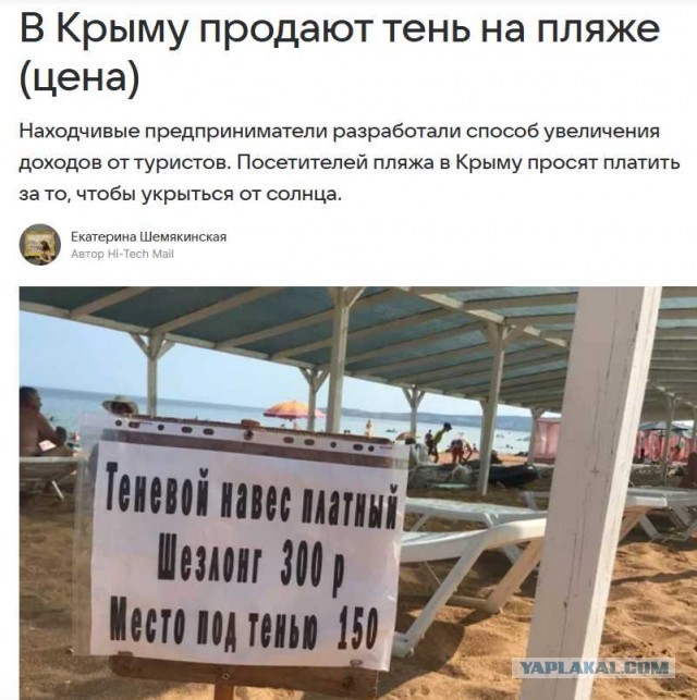 Мы везде