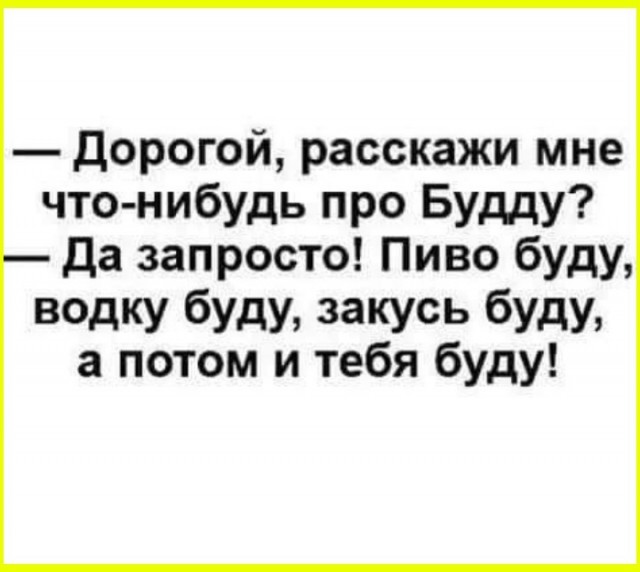 ТРРРидцать тРРРи от 10 сентябРРРя
