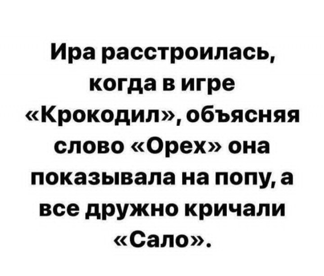Маленькая пятница 17.09