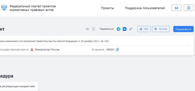 Ответ АвтоВАЗа о заклинившем руле