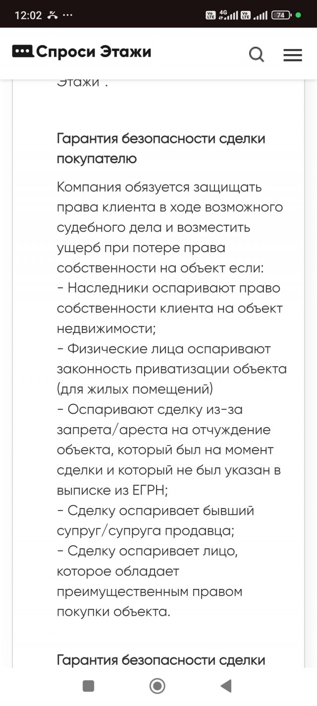 Пожилые люди массово разводят россиян на квартиры и миллионы