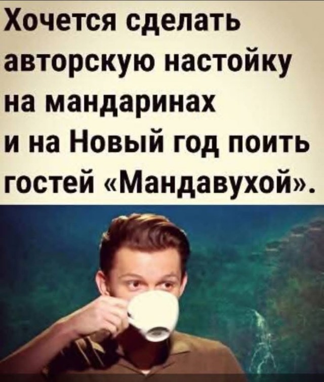 Маленькая пятница 15.10