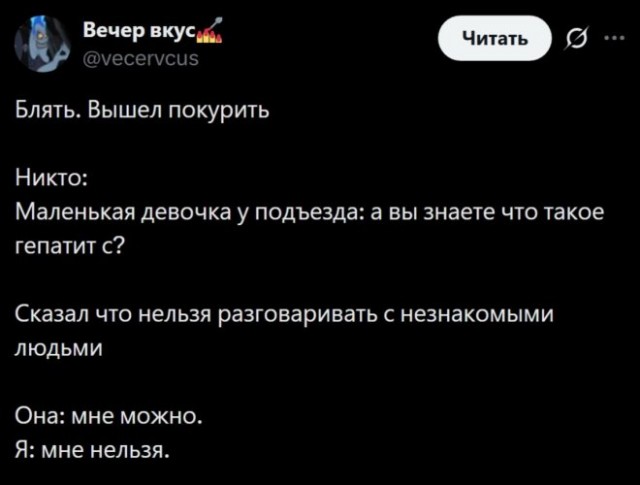 Веселые картинки в ненастоящую пятницу (31.10)