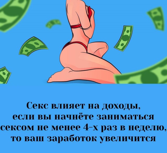 Забавные и не очень скромные картинки - 16
