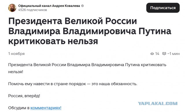И мне обидно