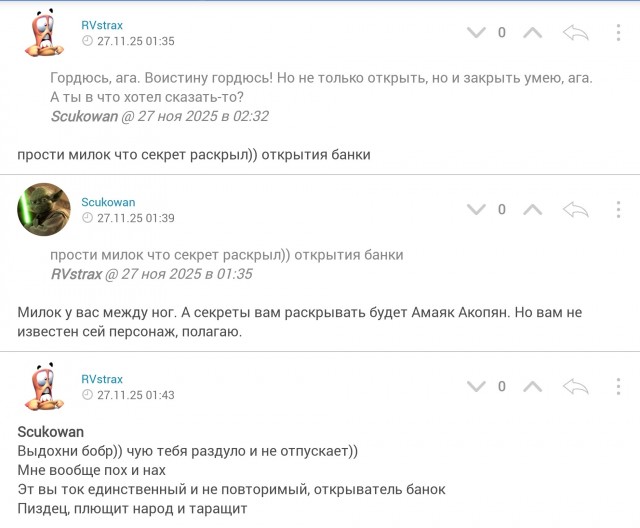 Шерлок всегда на шаг впереди?