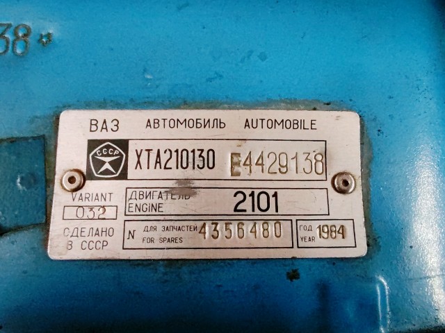 Бизнесъ не по плану: Глава АВТОВАЗа заявил, что компании не до новых моделей