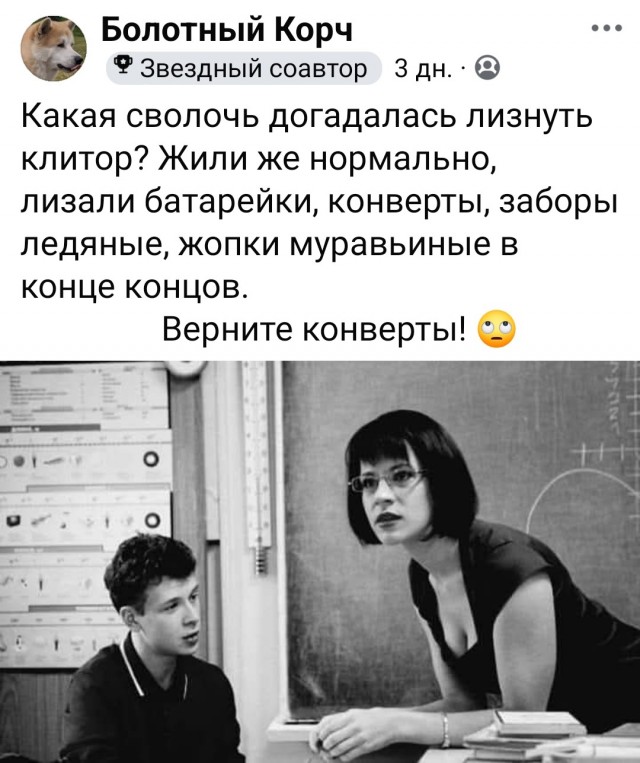 Маленькая пятница 10.12