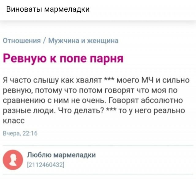 Картинки для деградации 105 (разной степени свежести)