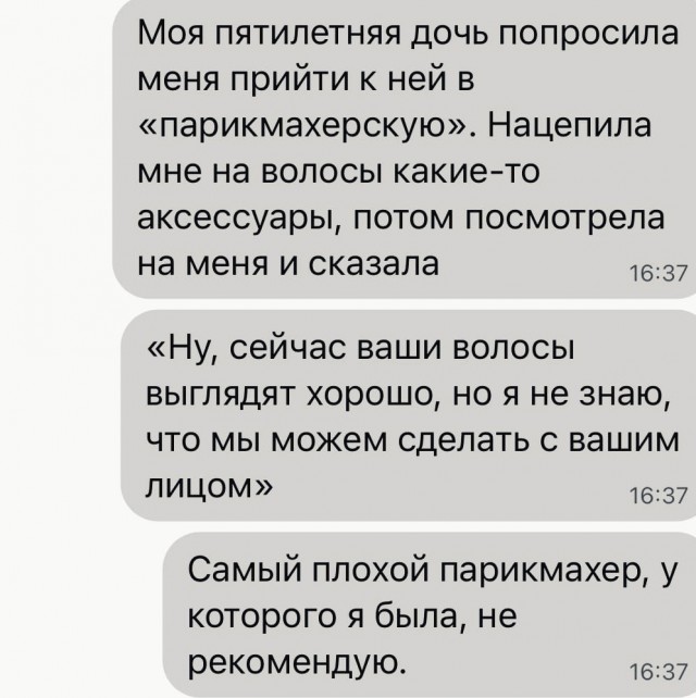 Понедельника картинки