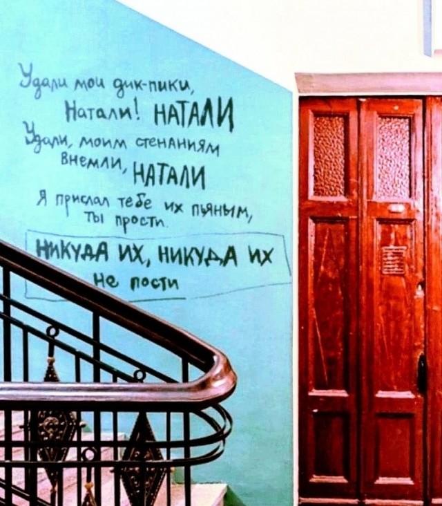 Так себе картинки 24.12.25