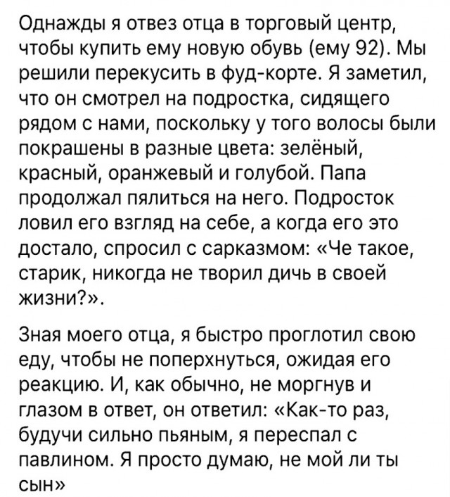 Так себе картинки 02.01.26