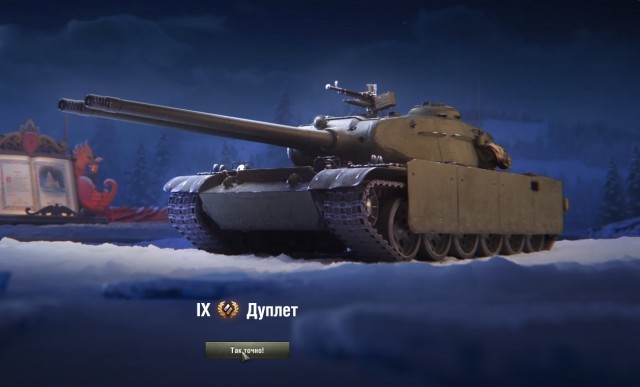 Wargaming 63