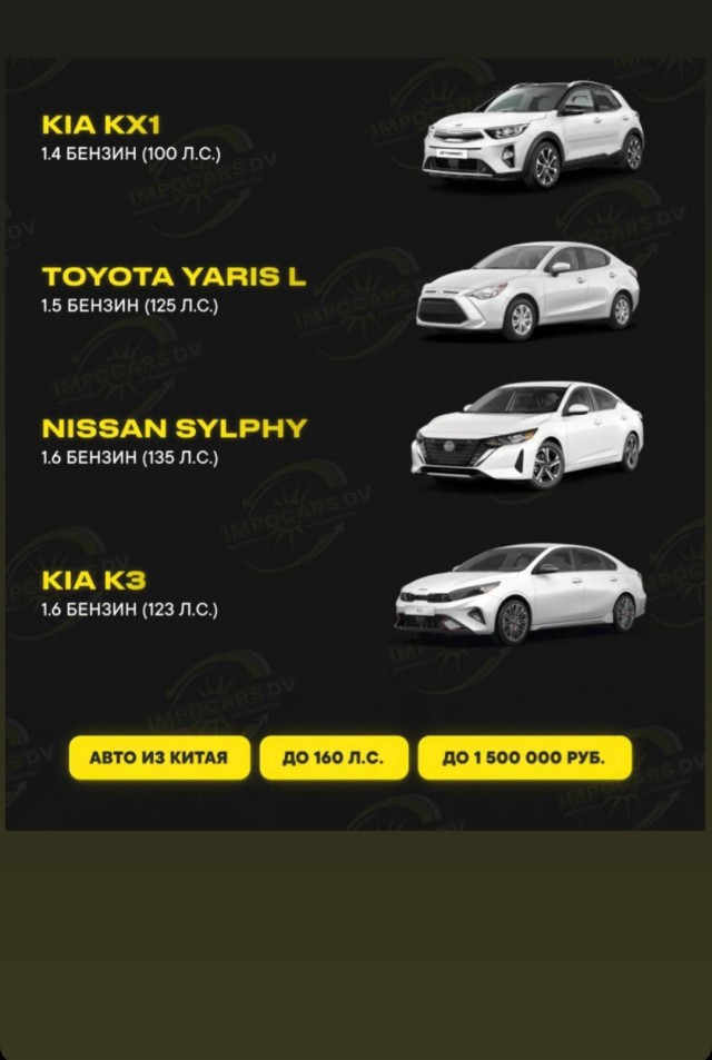 Какое авто купить