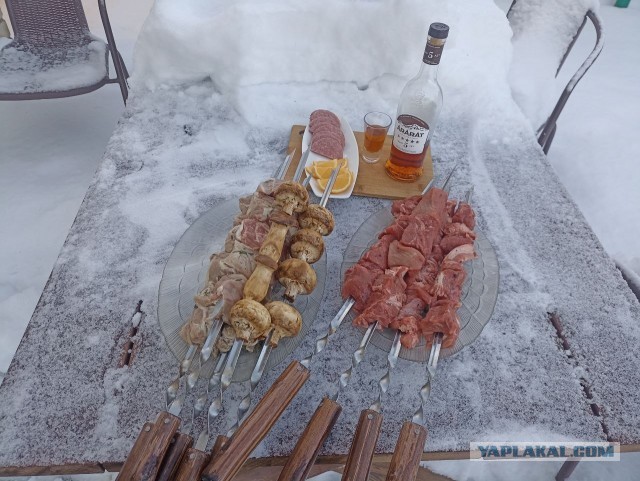 Открыл сезон