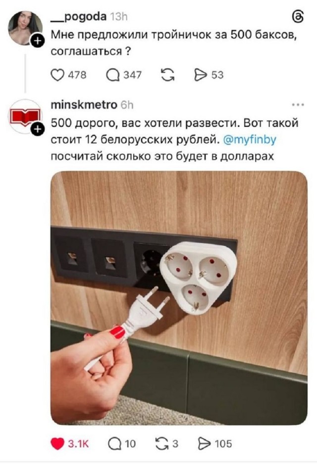 Так себе картинки 10.02.26