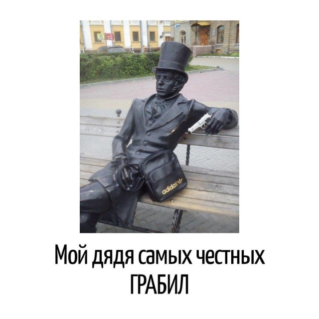 Игра слов в картинках 26.02.26
