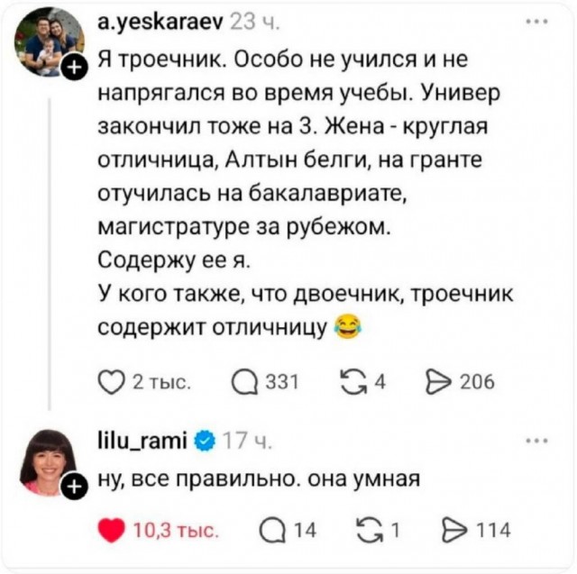 Картиночки, баянчики 12 марта