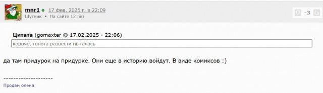 А действительно...
