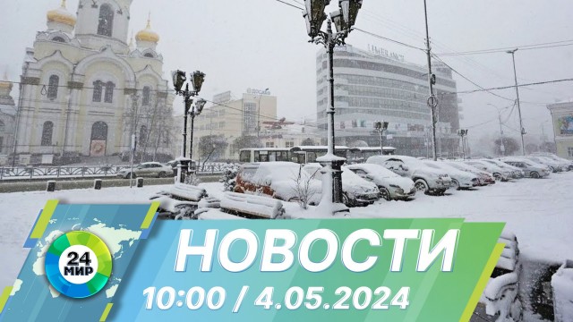 Ну что, все переобулись?