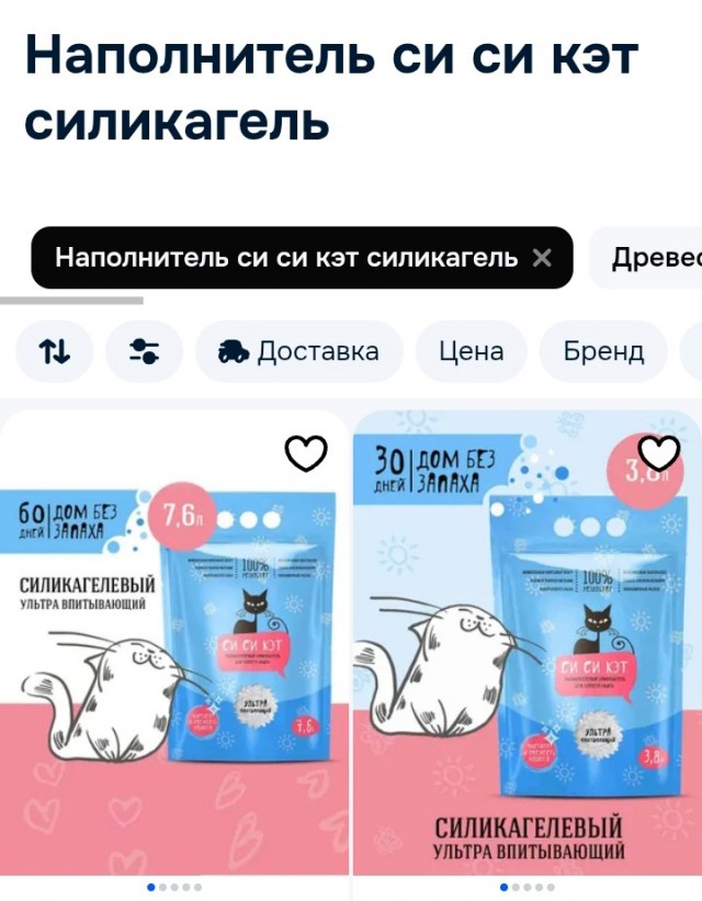 Грустно, очень грустно..
