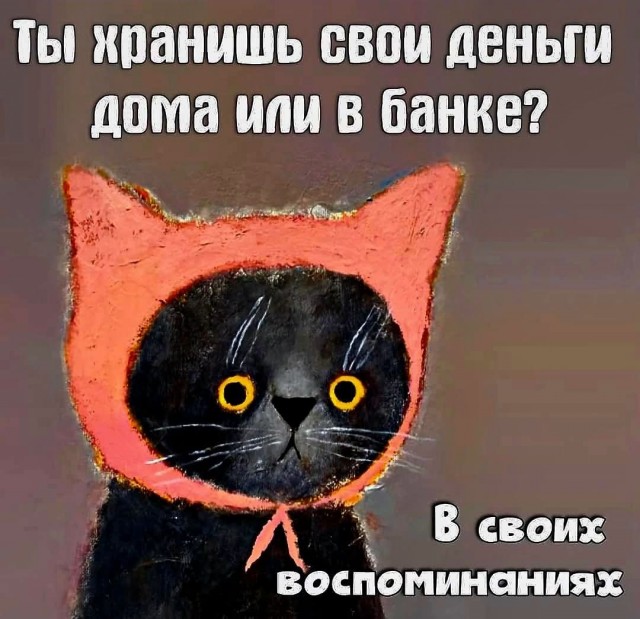 Маленькая пятница