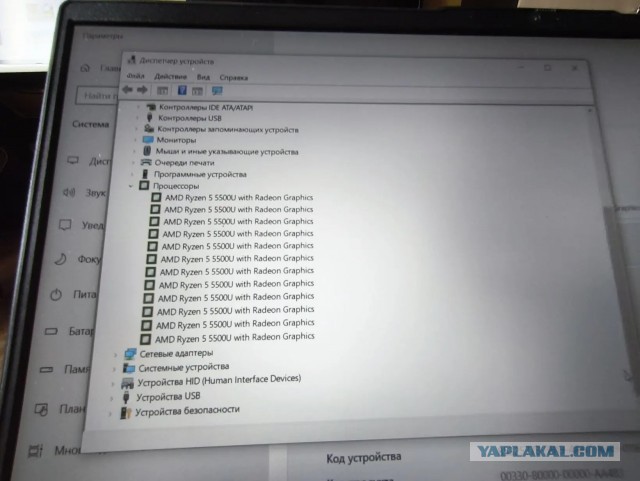 15.6" Ноутбук Lenovo Ideapad 5 15ALC05 (FHD/IPS) Ryzen 5 5500U/16384/SSD 512/AMD Radeon Vega/Grey