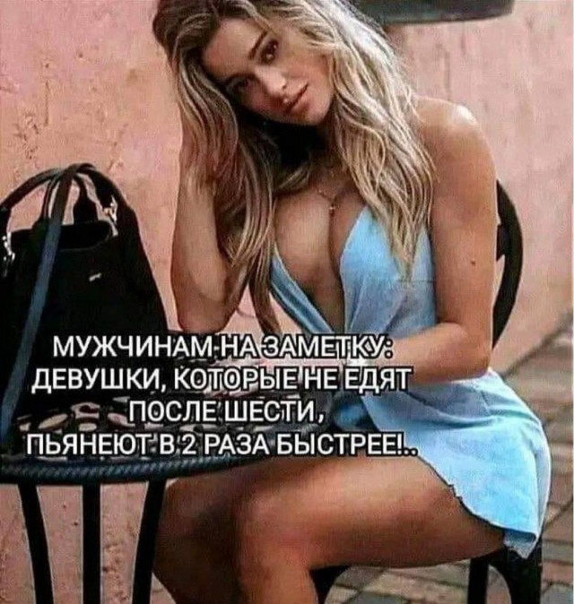 Забавные и не очень скромные картинки - 33