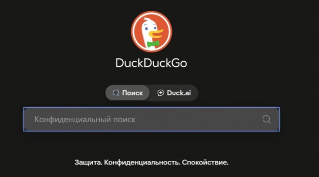 Установки DuckDuckGo резко выросли на фоне бегства пользователей от ИИ-поиска Google