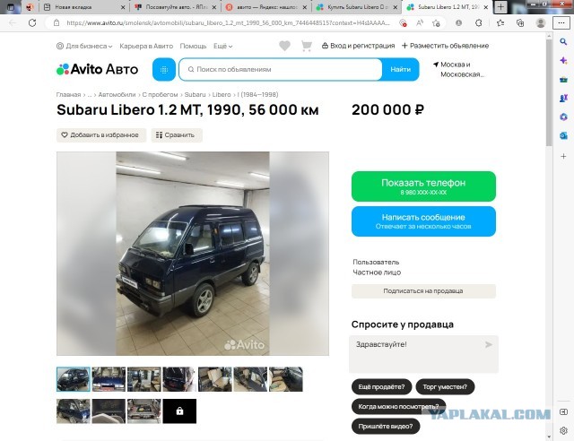 Посоветуйте авто.