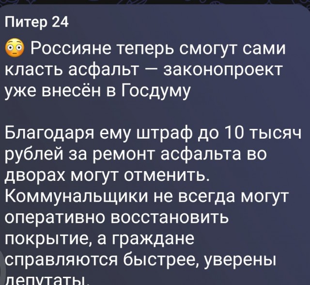 Теперь штрафовать не будут...