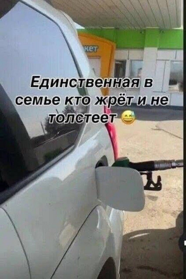 Так себе картинки 24.06.26