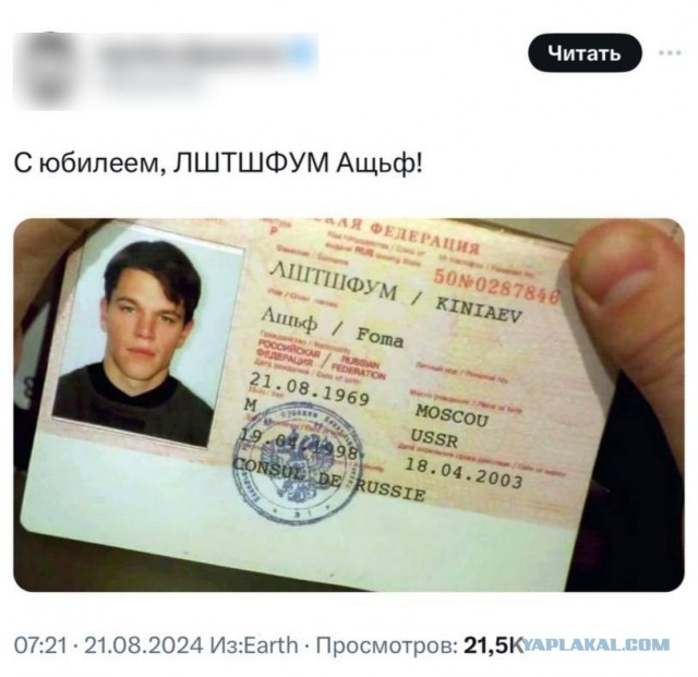 Одиссея. Правильная версия