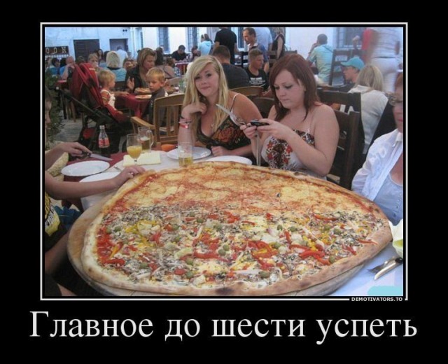 Мемы 30 штук к понедельнику