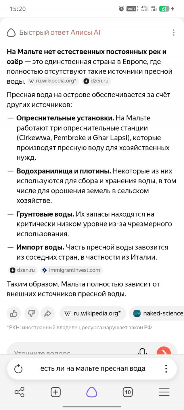 В каких странах можно пить воду из-под крана, а в каких нет