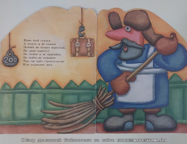Стропальщики есть?